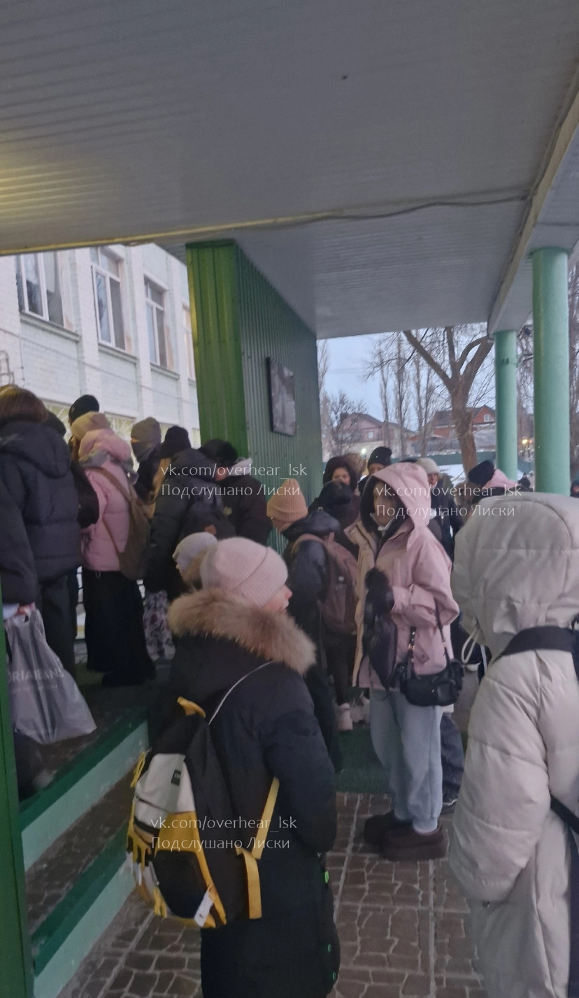 Фото Подслушано Лиски 