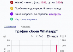 5465511300986697092