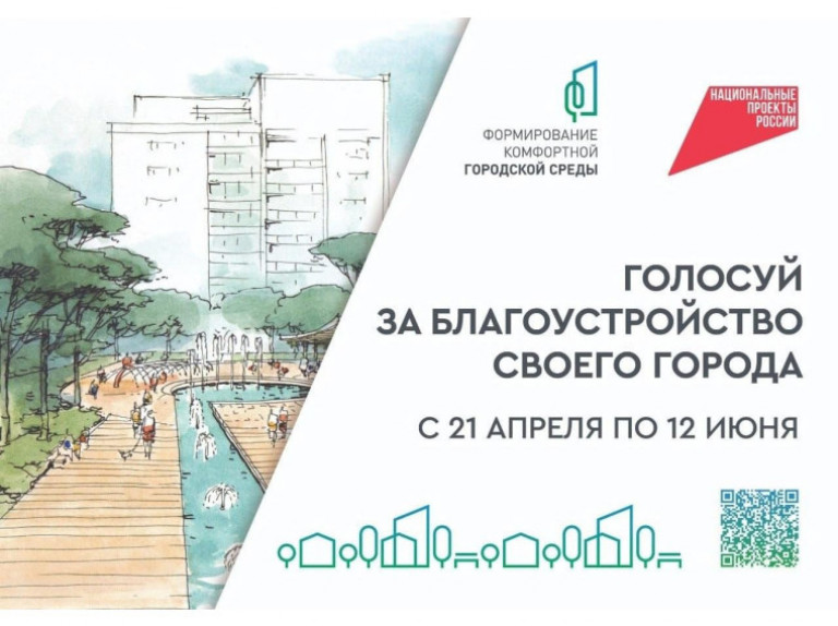 Фото: Администрация города Россошь 8ef1b78ef551488a260b0753c523292c