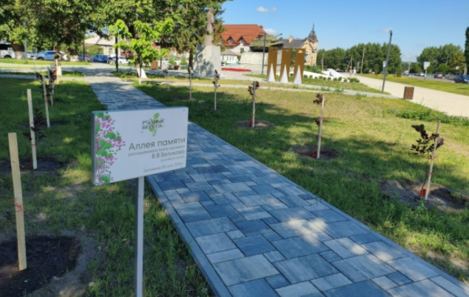 фото администрация Россошанского района 