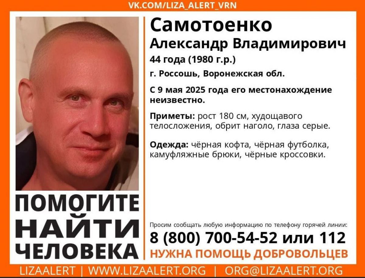 фото ВН