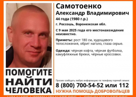 5278238576418615027