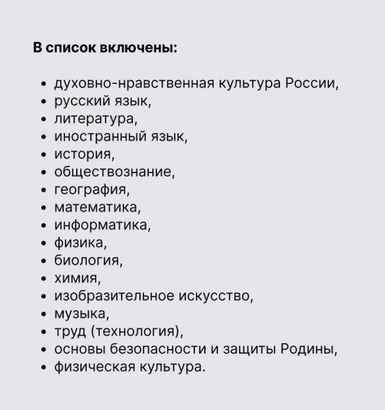 ФОТО Минобразования РФ 5285475690801659716