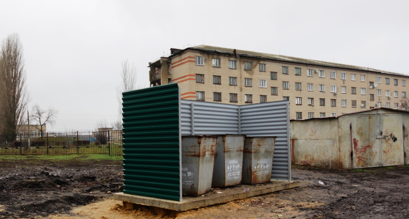 2025-12-11_16-09-28 фото администрация города Россошь
