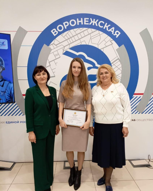 2025-10-29_14-26-57 фото администрация Россошанского района