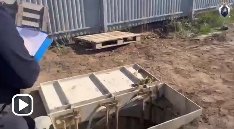скрин видео Вести Воронеж