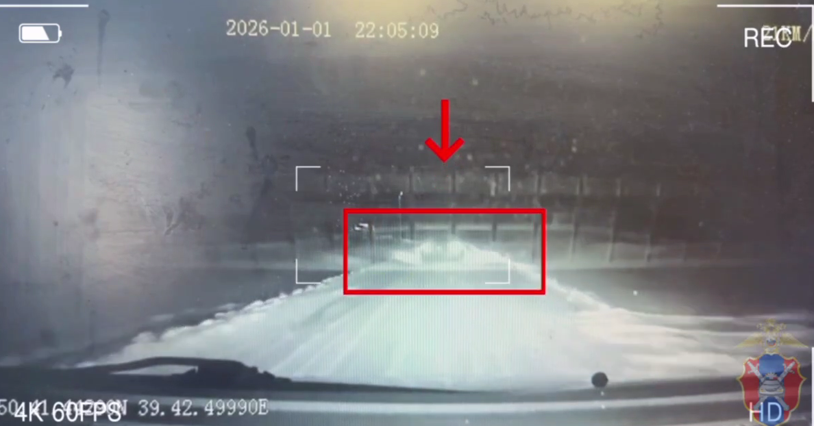 2026-01-22_18-16-11 СКРИН ВИДЕО МВД