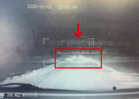 СКРИН ВИДЕО МВД 2026-01-22_18-16-11