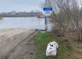 фото: соцсети дон