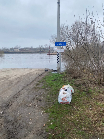 фото: соцсети дон