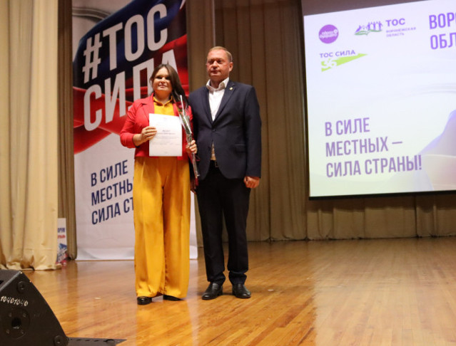 Фото администрация района 