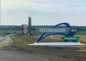 фото администрация Россошанского района 2026-09-15_15-27-15