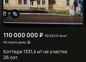 фото скрин видео Подслушано Россошь 5352891086617573688