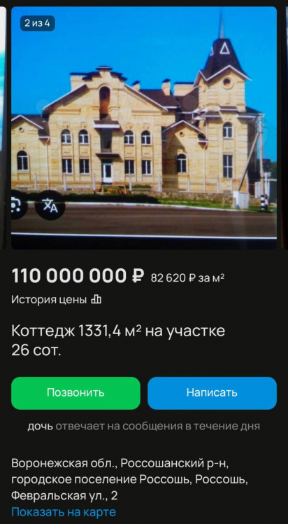 5352891086617573688