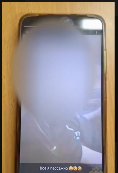 скрин видео соцсети 